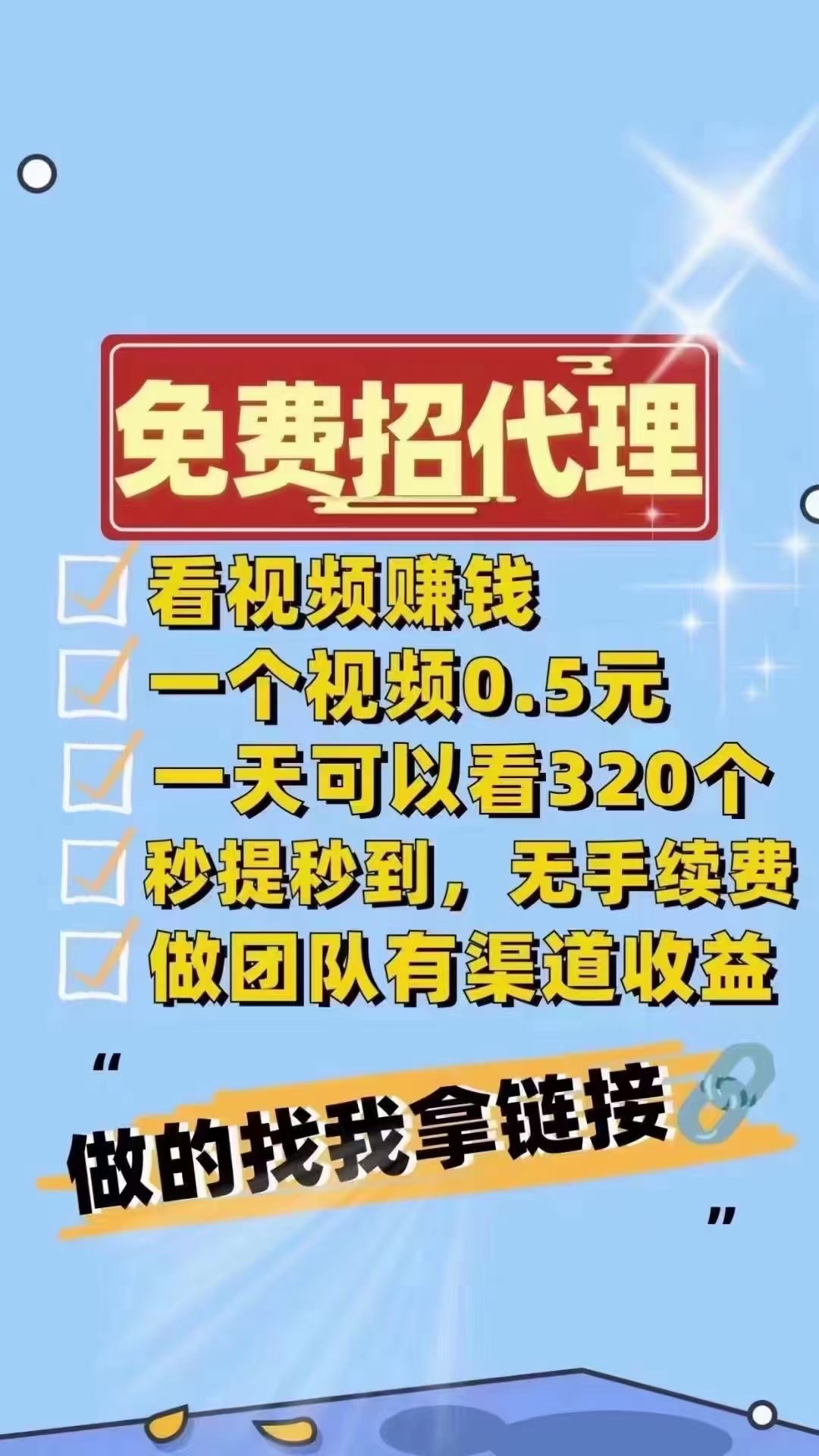 网络项目