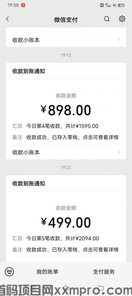 网络项目